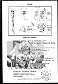 (C89) [Eromazun (Ma-kurou)] Saimin Amanojaku | Hypnotized Amanojaku (Touhou Project) [English]