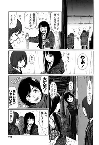 [Higashiyama Show] Implicity