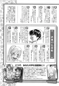 Action Pizazz DX 2015-03