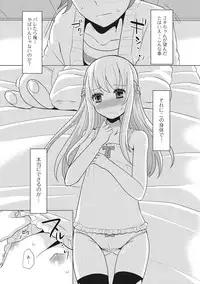 [Anthology] U-148 cm. [Digital]