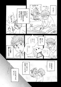 [Anthology] b-BOY Phoenix Vol.6 Gijinka Tokushuu