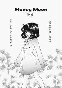 (C73) [Sailor Q2 (RYÖ)] 1000000-nin no Shoujo side heart (Sailor Moon)