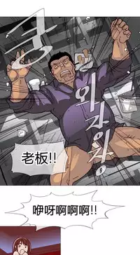 HouseHold Affairs 【卞赤鲤个人汉化】1~34话（持续更新中）