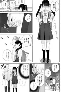 COMIC Penguin Club 2016-03