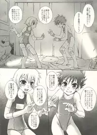 [Anthology] Shounen Ai no Bigaku EX - Josou Shounen -