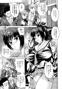 BUSTER COMIC 2008-11