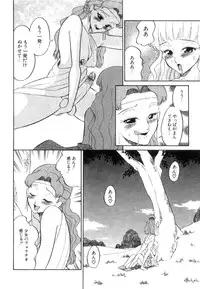 [Dozamura] Doguu -Dozamura Guuwa- Kuro