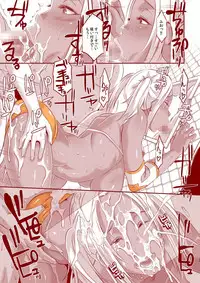 [Eroquis! (Butcha-U)] Delightfully Fuckable and Unrefined in Shibuya!! [Digital]