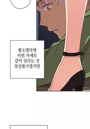 H Campus Ch.0-14