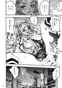 (COMIC1) [PIGGSTAR (Nagoya Shachihachi)] DEFENSEFORM (Various)