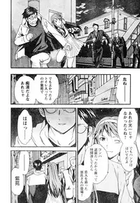 Young Champion Retsu Vol.05