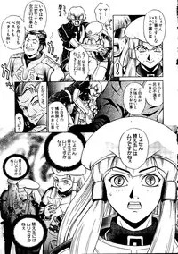 [Anthology] Naru Hina Plus 1 (Various)