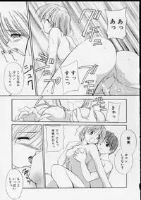 [Yaski] Miko no Susume