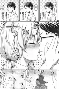 COMIC Kairakuten 2014-09