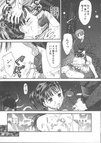 [Kanikuu Kaita] Kemono no You ni Aishite