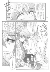 (C68) [Akai Marlboro (Aka Marl)] Lunamaria-sama Ikimaasu (Gundam Seed Destiny)