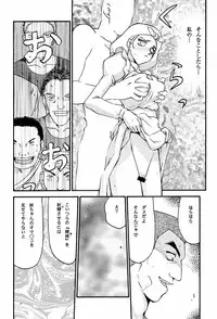 (C58) [LTM. (Taira Hajime)] Turn A. (Turn A Gundam)