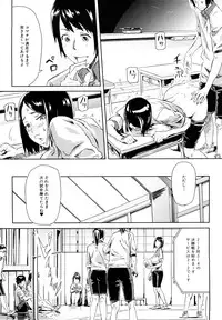 [Enoughmin] Mousou Plus