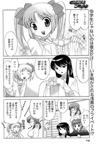 [ANTHOLOGY] Men's Young (2007-03)