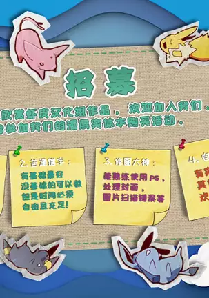 Kudamonogatari ~Hitokuchime~ | 果物语 ~第一口~