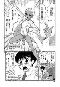 [Dozamura] Doguu ~Dozamura Guuwa~ Shiro