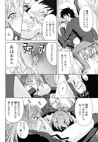 [Takano Yuki] Nakadashi Okawari!