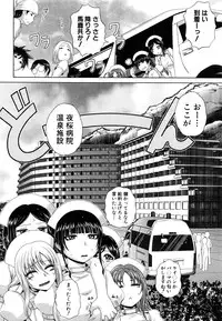 COMIC Shingeki 2016-08