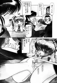 [Nishimura Haruka] Bishoujo Toriatsukai Chuui