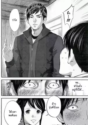 Netoraserare Vol.1-3