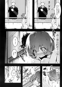 [Tanabe Kyou] Mitemite♥ ecchi♥ Ch. 1-4
