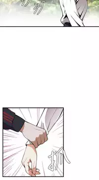 Take a Peek 偷窥 Ch.39~47 [Chinese]