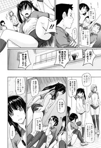 [Kisaragi Gunma] Sweethearts [Decensored]