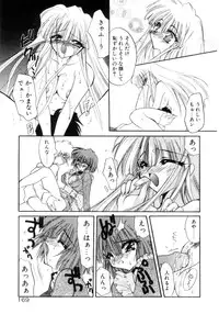 [Kimio Tamako] Nemuri Tsuzukeru Ohimesama