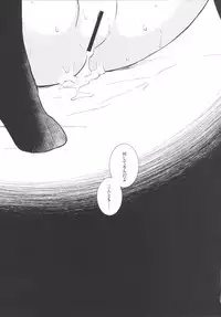 [Noraneko-no-Tama (Yukino Minato)] Owari no Nikkichou Zetsu [Digital]