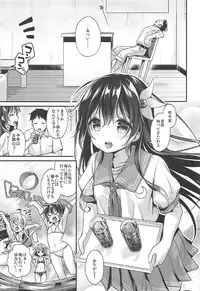 (C92) [APRICOTTEA (Minami)] Kisaragi-chan to Asedaku Ecchi (Kantai Collection -KanColle-)