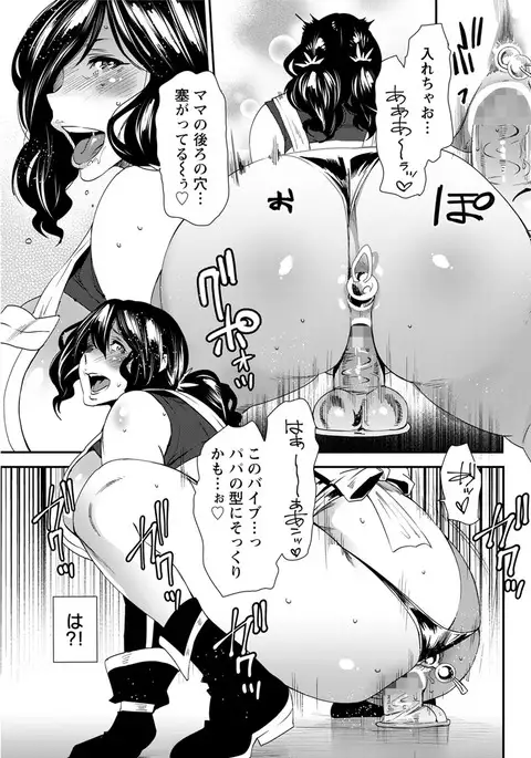 Action Pizazz 2017-02