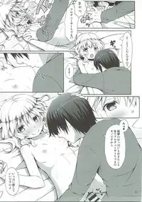 (C91) [Azure (Kagono Tori)] Momoka ni Sukuwareru Hibi (THE IDOLM@STER CINDERELLA GIRLS)