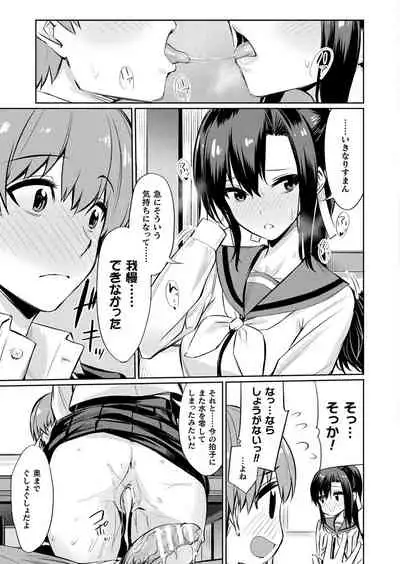 COMIC Unreal 2019-12 Vol. 82