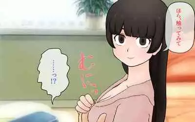 Possession App + Textless