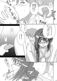 [Studio Tekken] T7 (ONE Kanon)