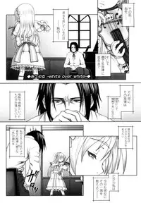 [Minazuki Tsuyuha] Eikyuu Shoujo - Eternal Lolita