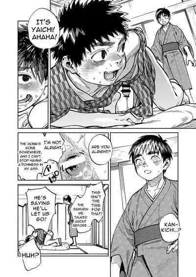 [Shounen Zoom (Shigemaru Shigeru)] Gekkan Shounen Zoom 2023-01 [English] [Digital]