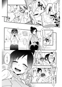 [Anthology] Core Colle Emono o Karu Onna-tachi [Digital]