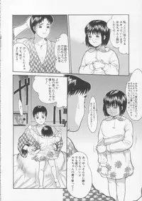 [Ichiichi Yuuna] Simple Line