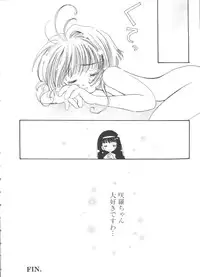 [Anthology] Love Chara Taizen No. 2 (Various)