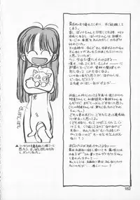 [MEE-kun] Hiromi-chan Funsen ki 3