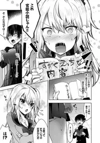 [Tetsuyama Kaya] Shojo Holic - Virgin-holic [Digital]