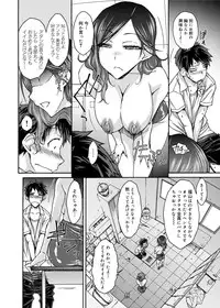 Canopri Comic 2012-11 Vol.25 [Digital]