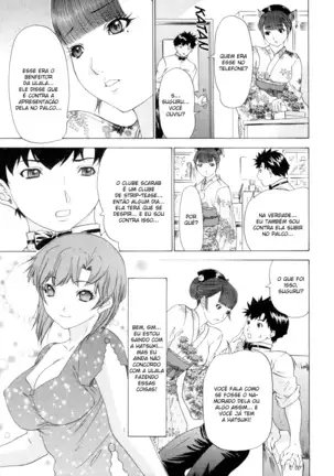 Kininaru Roommate Vol.3