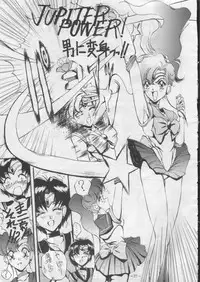 (C43) [METAL Bunshitsu] Getsugetsukaasuimokukinkin (Bishoujo Senshi Sailor Moon)